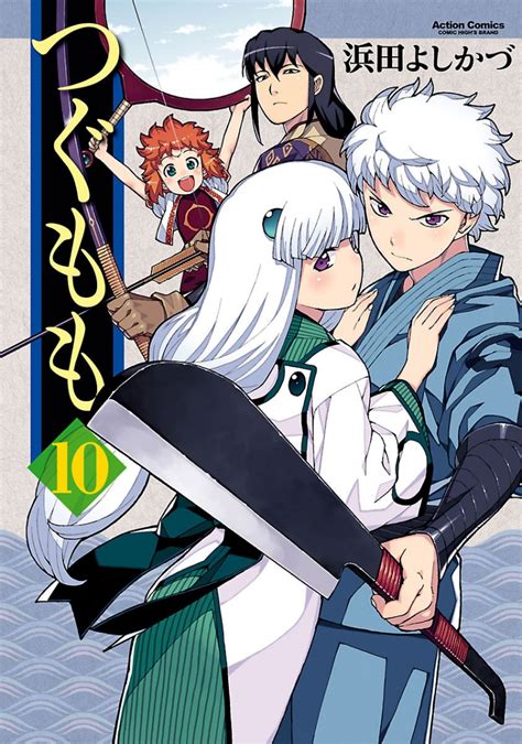 tsugumomo lewd|Tsugumomo Wiki .